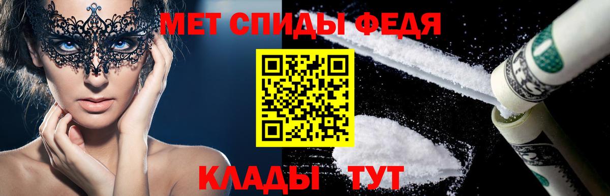 Элиста  АМФ  АМФ  Вход с VPN  Амфетамин 97% 
