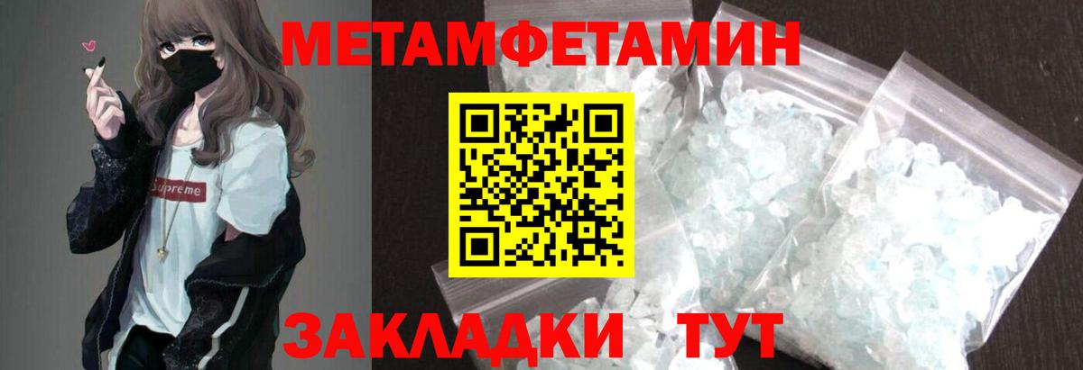 Amphetamine 98% Элиста