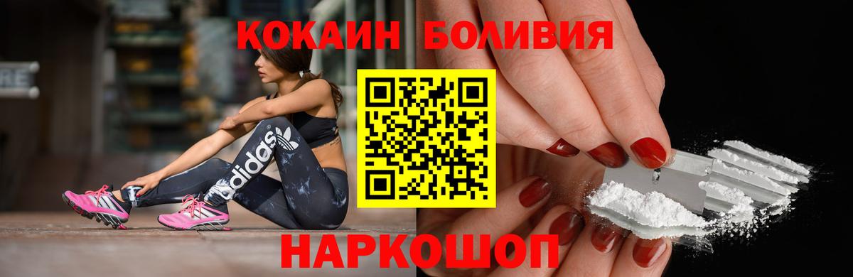 Кокаин 98% Элиста