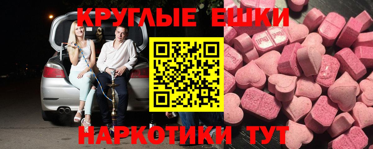 ЭКСТАЗИ Cube Элиста