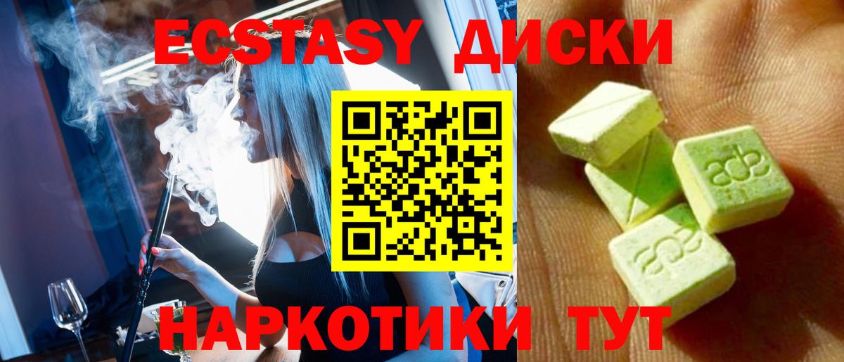 Элиста  ЭКСТАЗИ Philipp Plein  ЭКСТАЗИ  Вход с VPN 