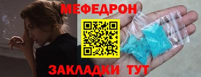 бошки Лесосибирск