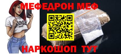 бошки Лесосибирск