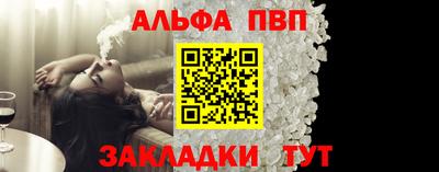 бошки Лесосибирск