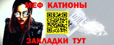 бошки Лесосибирск