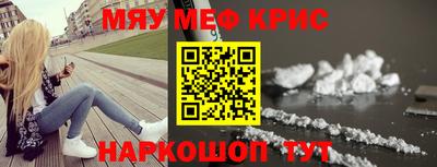 метамфетамин Ливны