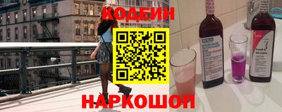 бошки Лесосибирск