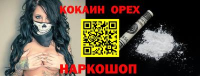 бошки Лесосибирск