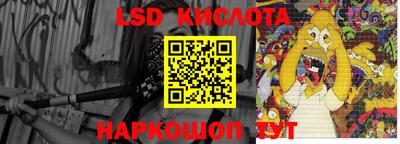 метамфетамин Ливны