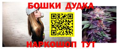 бошки Лесосибирск