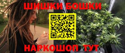 метамфетамин Ливны