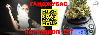 метамфетамин Ливны
