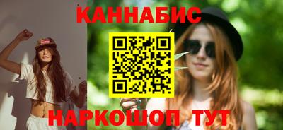 бошки Лесосибирск