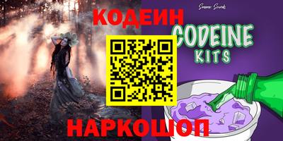 скорость Ликино-Дулёво