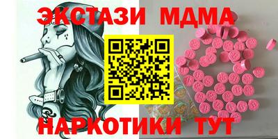 метамфетамин Ливны