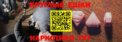 метамфетамин Ливны