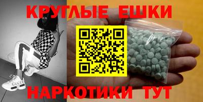 бошки Лесосибирск