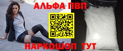 бошки Лесосибирск