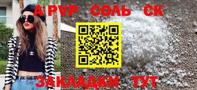 бошки Лесосибирск