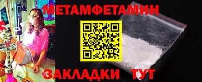 бошки Лесосибирск