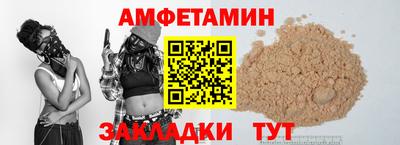 скорость Ликино-Дулёво