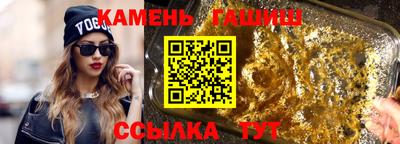 метамфетамин Ливны