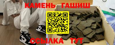 метамфетамин Ливны