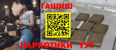 бошки Лесосибирск