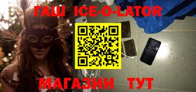 метамфетамин Ливны