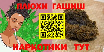 бошки Лесосибирск