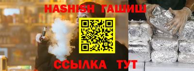 бошки Лесосибирск
