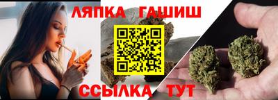 бошки Лесосибирск