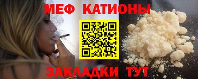 метамфетамин Ливны