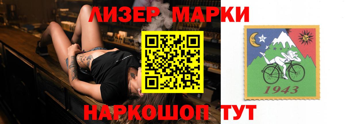 Элиста  Лсд 25 экстази ecstasy  ЛСД экстази ecstasy  Вход с VPN 