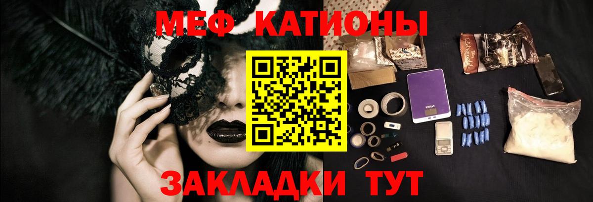 МЕФ  Вход с VPN  хочу   Мефедрон мука  Элиста 